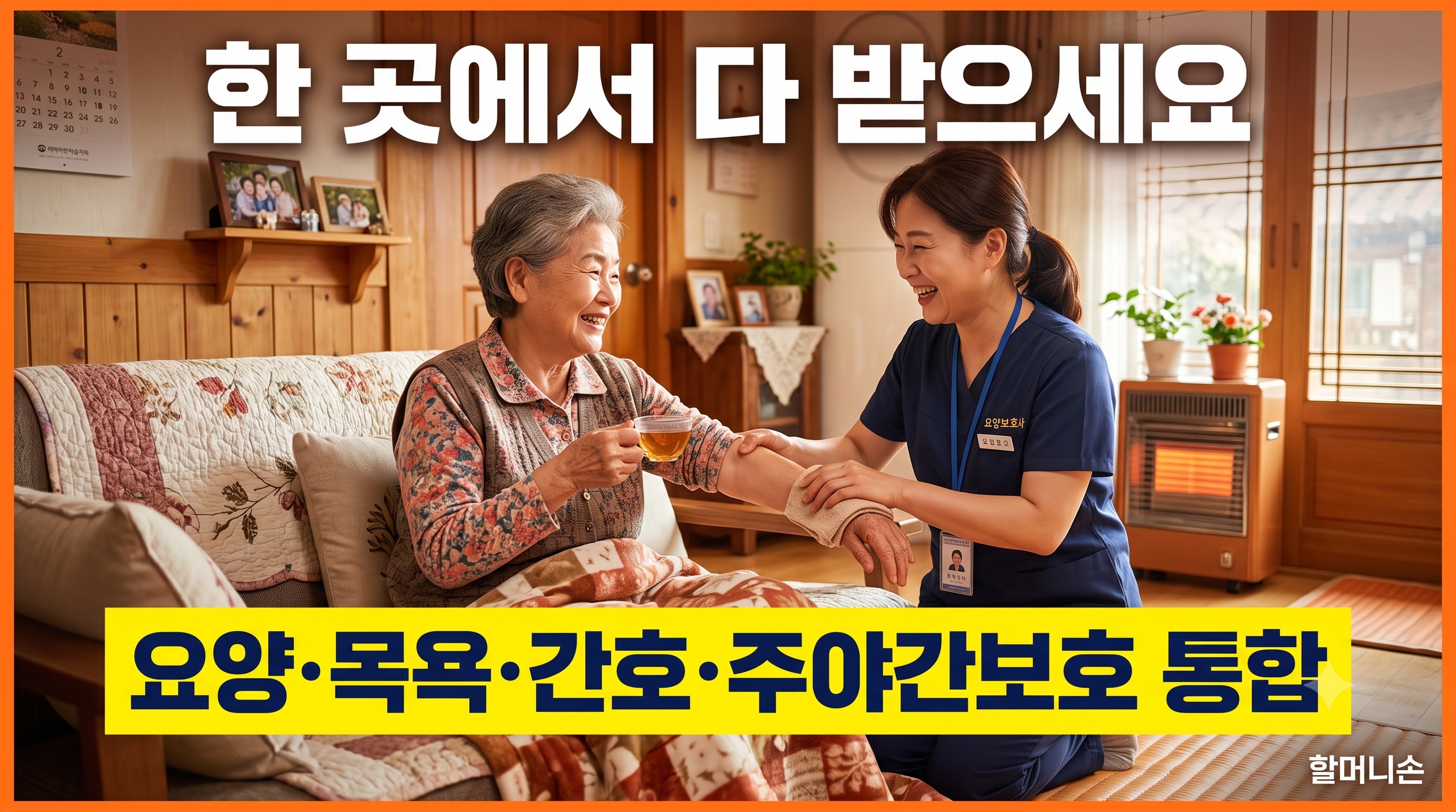 소개팅 자기소개 잘하는 법, 첫 대화에서 나를 매력적으로 소개하는 5가지 기술